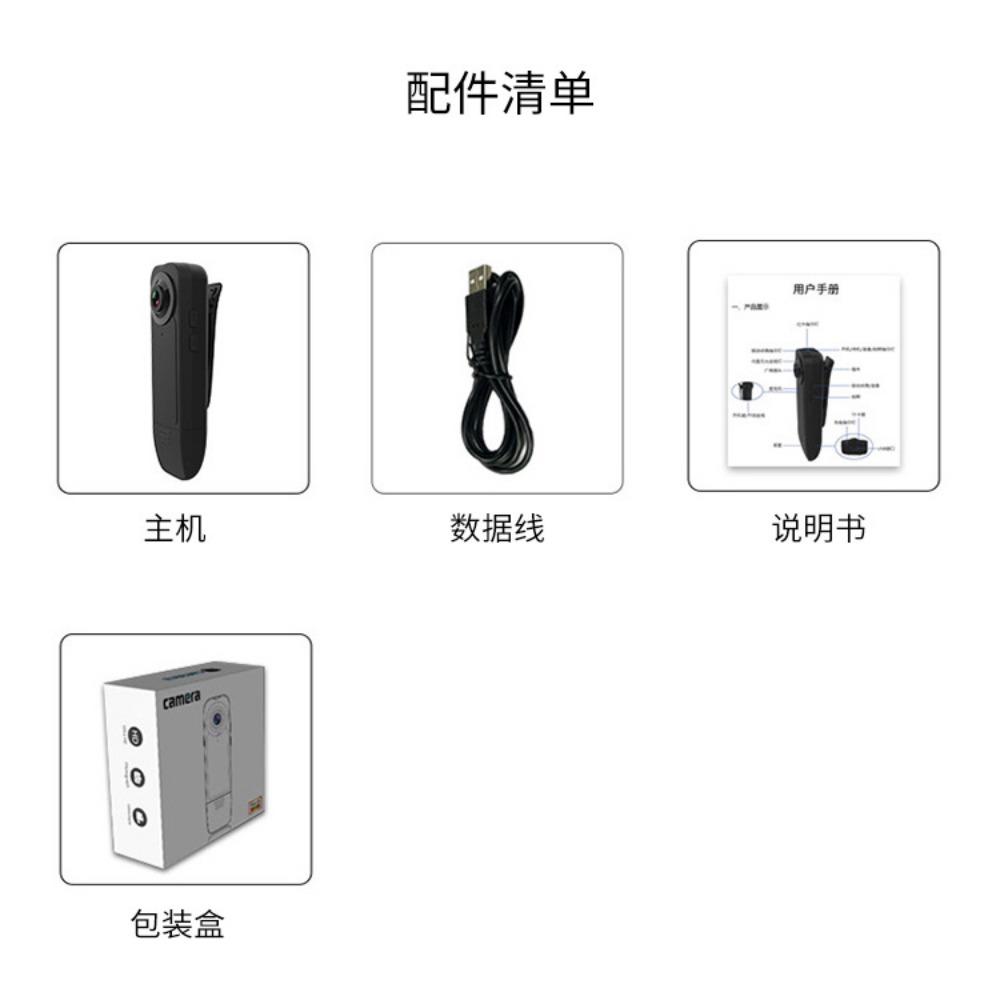 A18 Camera High Definition 1080 Conference Camera Motion DV Work Recorder Intelligent Recording Back Clip Camera