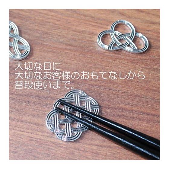 Nousaku Chopstick Rests - Musubi - Set of 5 [100% Tin] 501712 Mizuhiki Knot Motif, Tin, Antibacterial, Tableware, 5 Designs, Paulownia Box