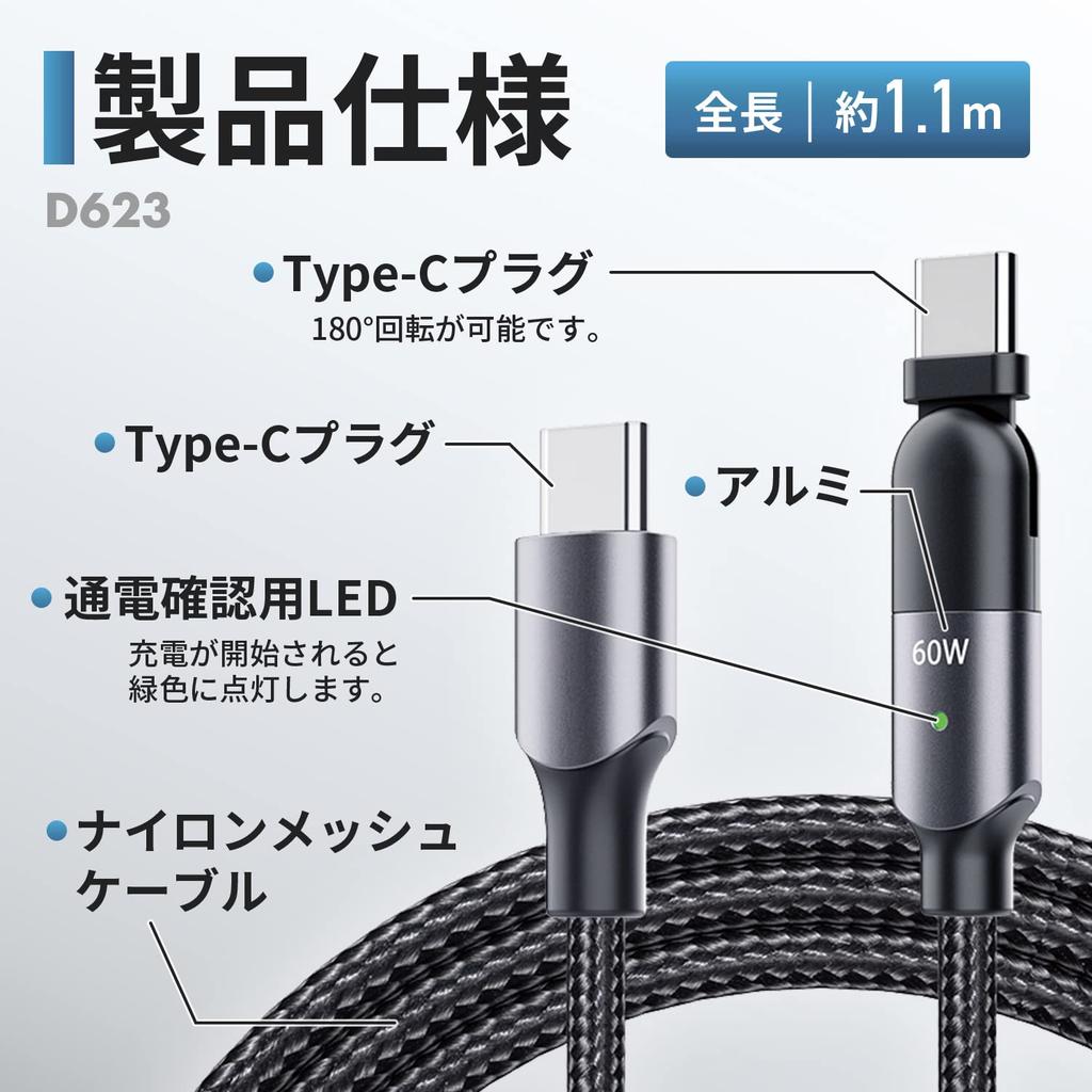 SEIWA Car Smartphone Charger USB Cable PD 60W Movable Hard To Break Cable, Type-C Cable, CtoC, Black, D623, 1.1m Length, Type-C Compatible, Plug,