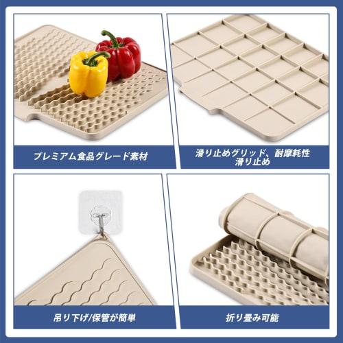 KitchenRaku Sink Mat, Silicone, Insulated, Non-Slip, Draining and Drying Mat, Heat-Resistant, Sink Protector, Countertop Sink Liner, Kitchen, Dining T