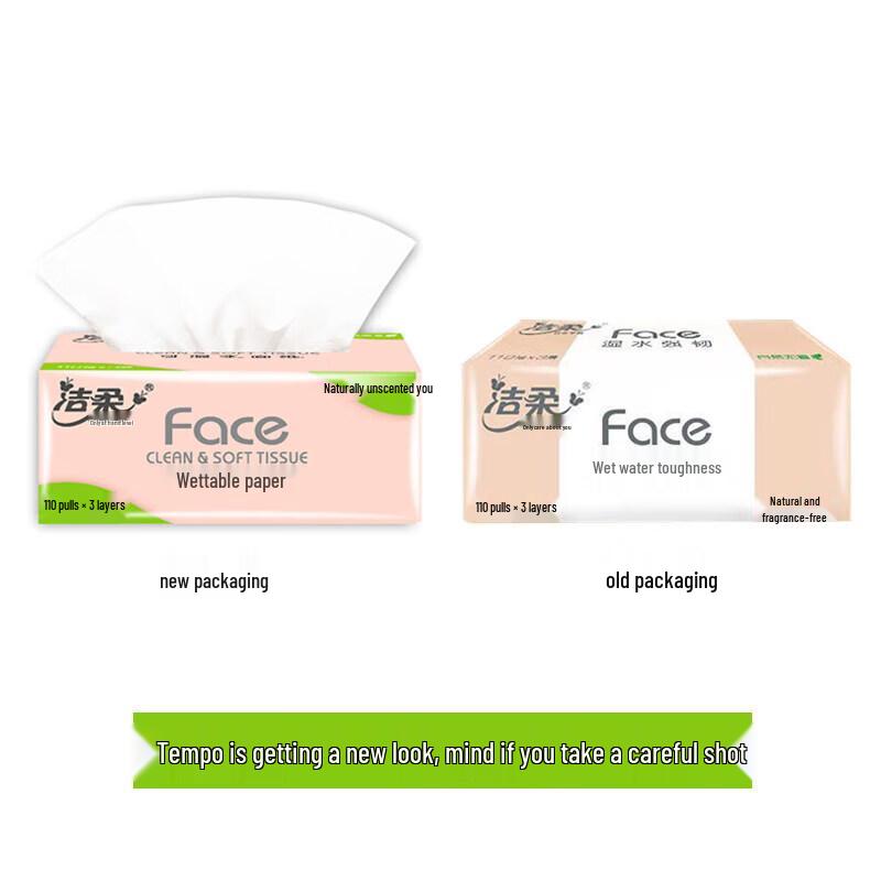 Jie Rou PR125 Pink Face Unscented 3-Ply Facial Tissues