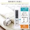 Iris Ohyama Bedding Dryer FK-L1-WP Futon Dryer Dust Mite Prevention Bed Warmer Single Nozzle White