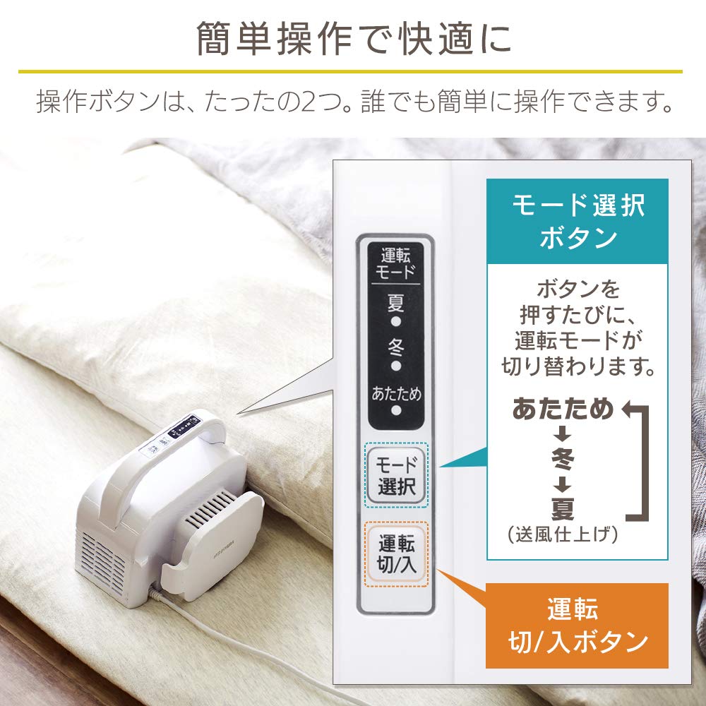 Iris Ohyama Bedding Dryer FK-L1-WP Futon Dryer Dust Mite Prevention Bed Warmer Single Nozzle White