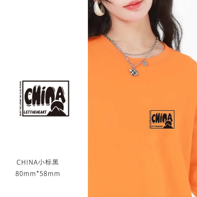 Heat Transfer Sticker Couple Clothes T-Shirt Decorative Pattern Printing Heat Transfer Sticker Hot Ironing Sticker Small