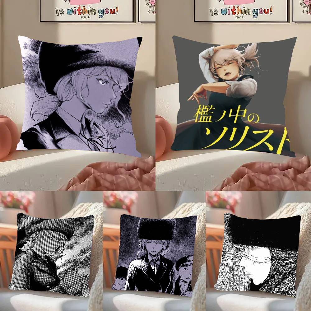 Manga S-Soloist In A Cage Pillow Case Fashion Square Pillowcase Bedroom Sofa Room Ins Decoration Leisure