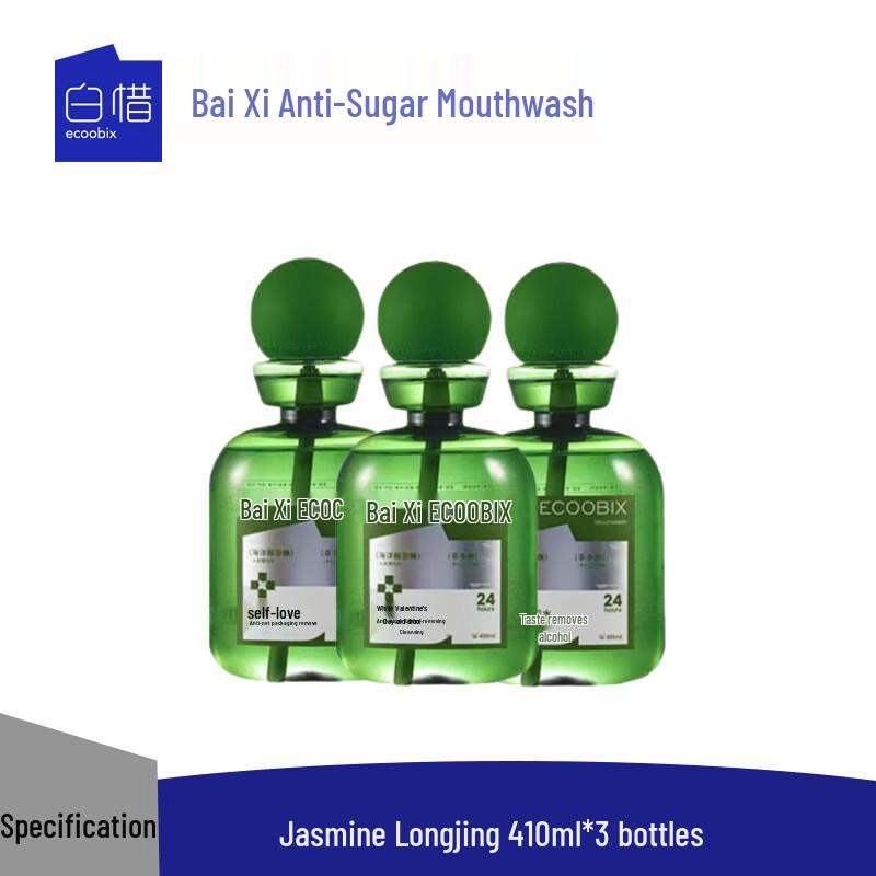 Baixi Jasmine Longjing Probiotic Mouthwash