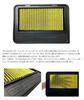 Sports Intake Factory Improves Intake Efficiency of K14C TM-SQUARE ZC33S-specific Filter, Shape, (TMIN-I01611)