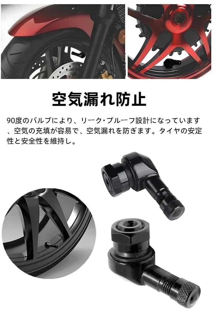 YFFSFDC Air Valve Stem Tire Valve, 90 Degree Aluminum 2-Piece Set, Car Motorcycle Tire