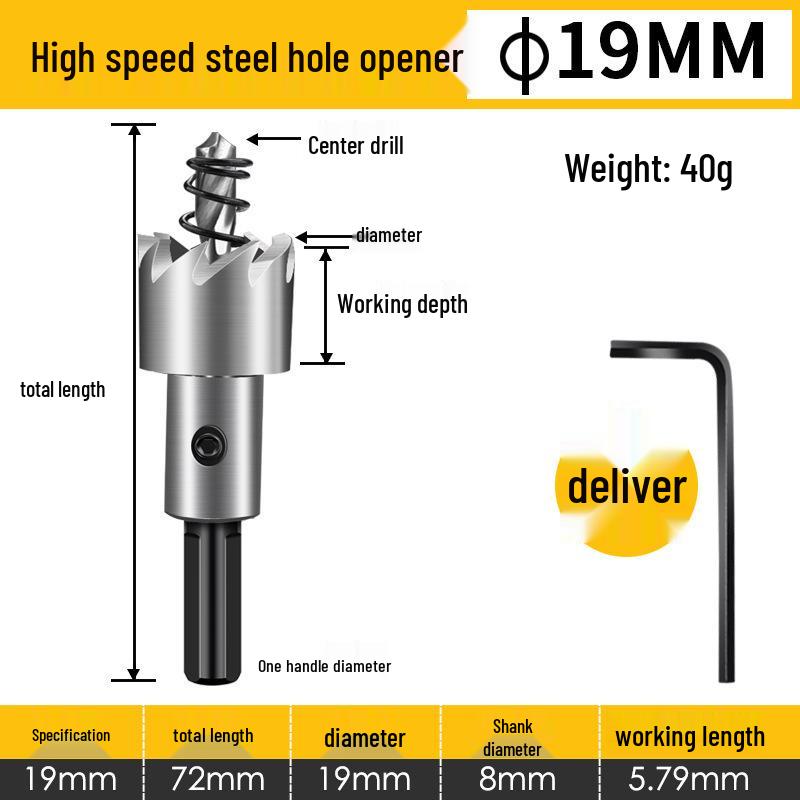 High-Speed Stainless Steel Hole Saw for Metal and Aluminum