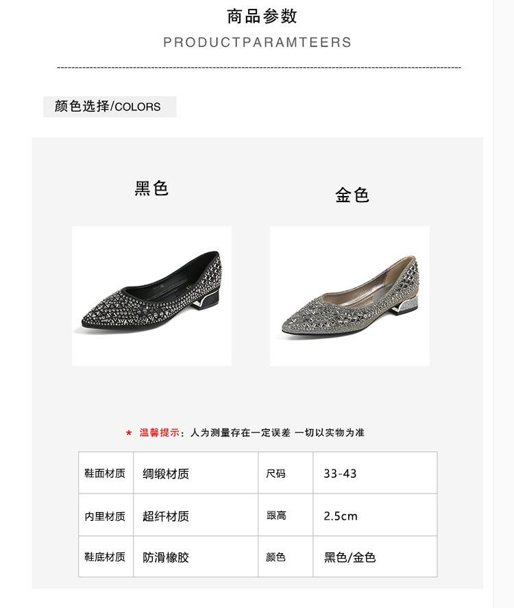 Móda Jedna bota dámská 2025 nová mělká ústa kamínky plochá podrážka měkká podrážka čtyři roční období motýlí květina lodičky