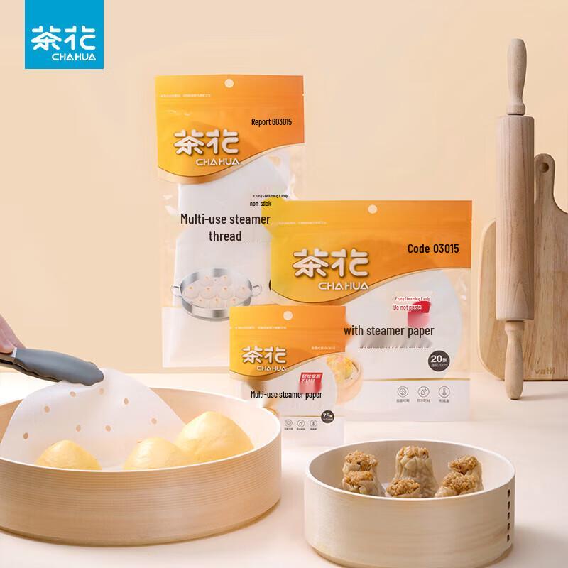 Einweg Antihaft Back- & Dämpfpapier