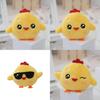 Adorable Plush Chick Toy Cute Wedding Throwing Gift Soft Stuffed Animal Doll