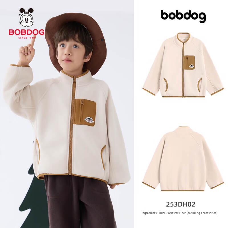 BOBDOG Boys' Fleece Jacket