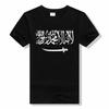 Summer Fit Slim T-Shirts SAUDI ARABIA number nation flag sa arabic arab Printed T-shirt Short Sleeves cotton tees