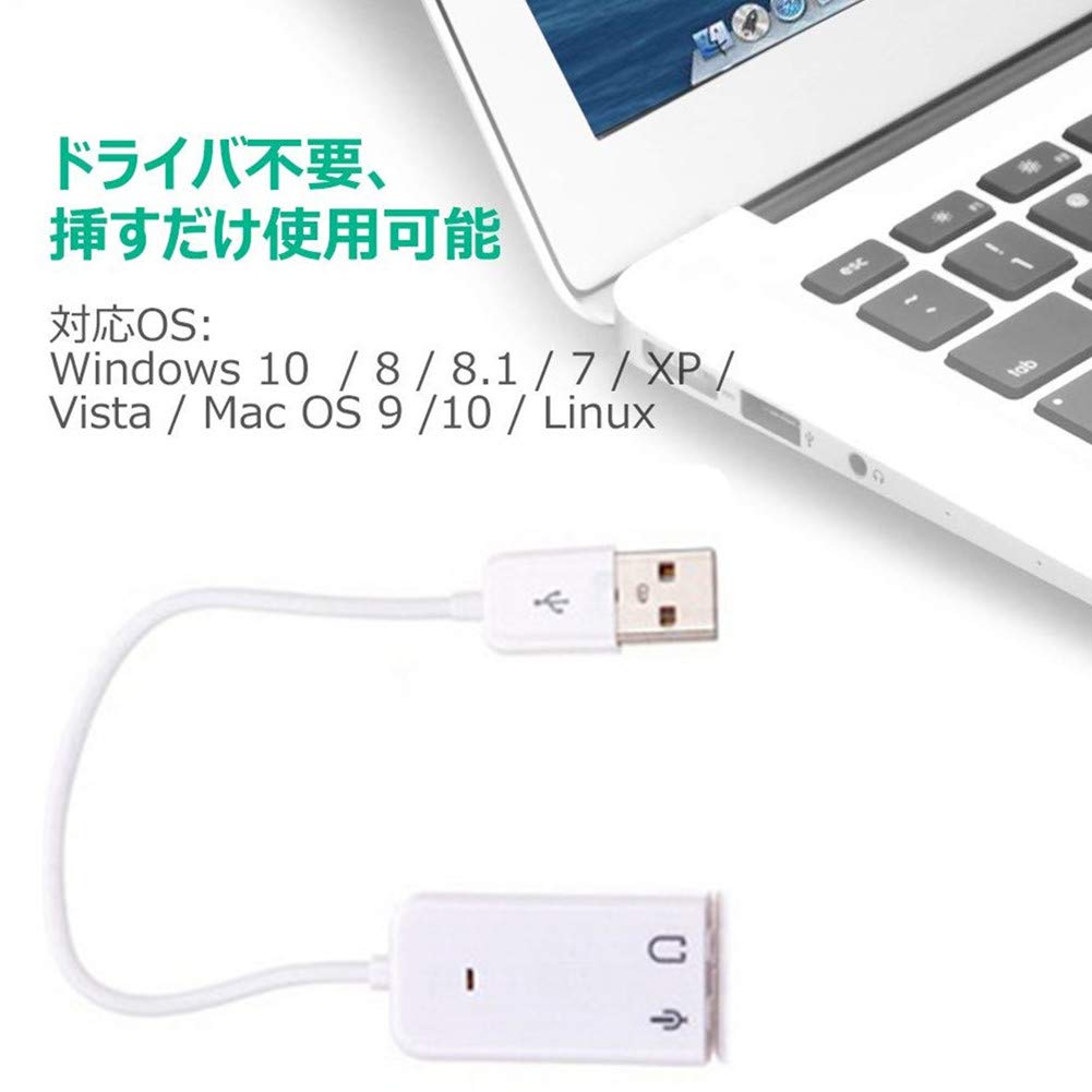 USB Sound Card 7.1 Channel USB 2.0 3D Sound Card Audio Adapter