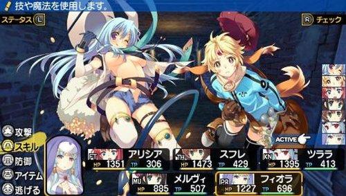 Dungeon Travelers 2: The Royal Library and the Monster Seal (Standard Edition) - PSP