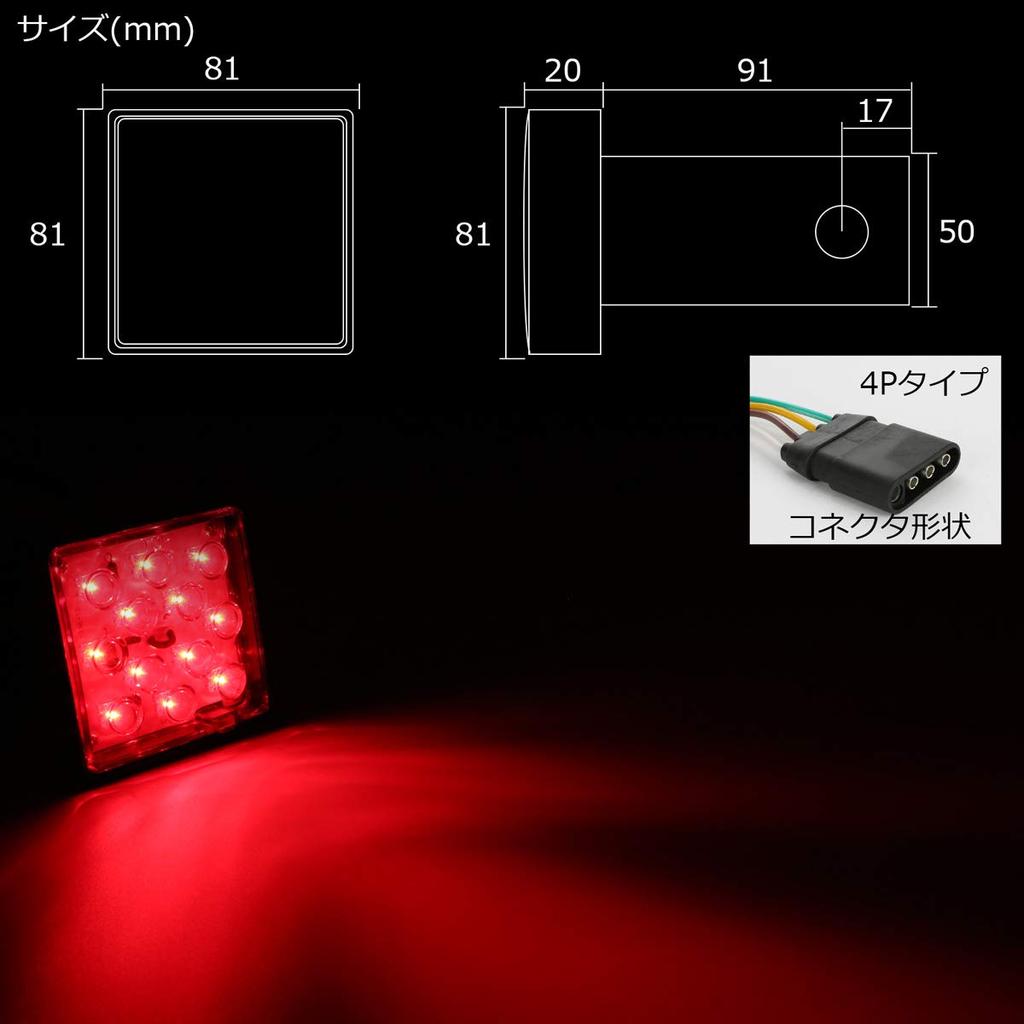 LED-Licht Rücklicht Anhängerkupplung Member Abdeckung für DC 2" Rotes Glas