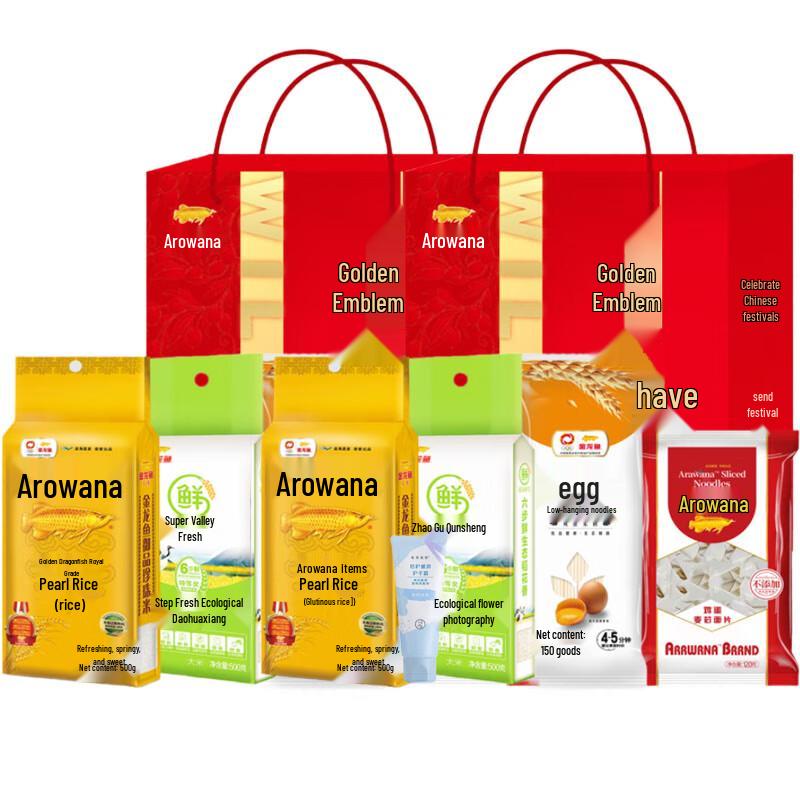 Mentholatum Bluebell Hand Cream & Arowana Gift Set