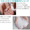 MicoWash Delicate Zone Medicated Body Sweat Odor Miconazole Made In Soap, 200g, Wash, Anti-Mold, Antibacterial, Deodorizing, Control, Nitrate, Japan,