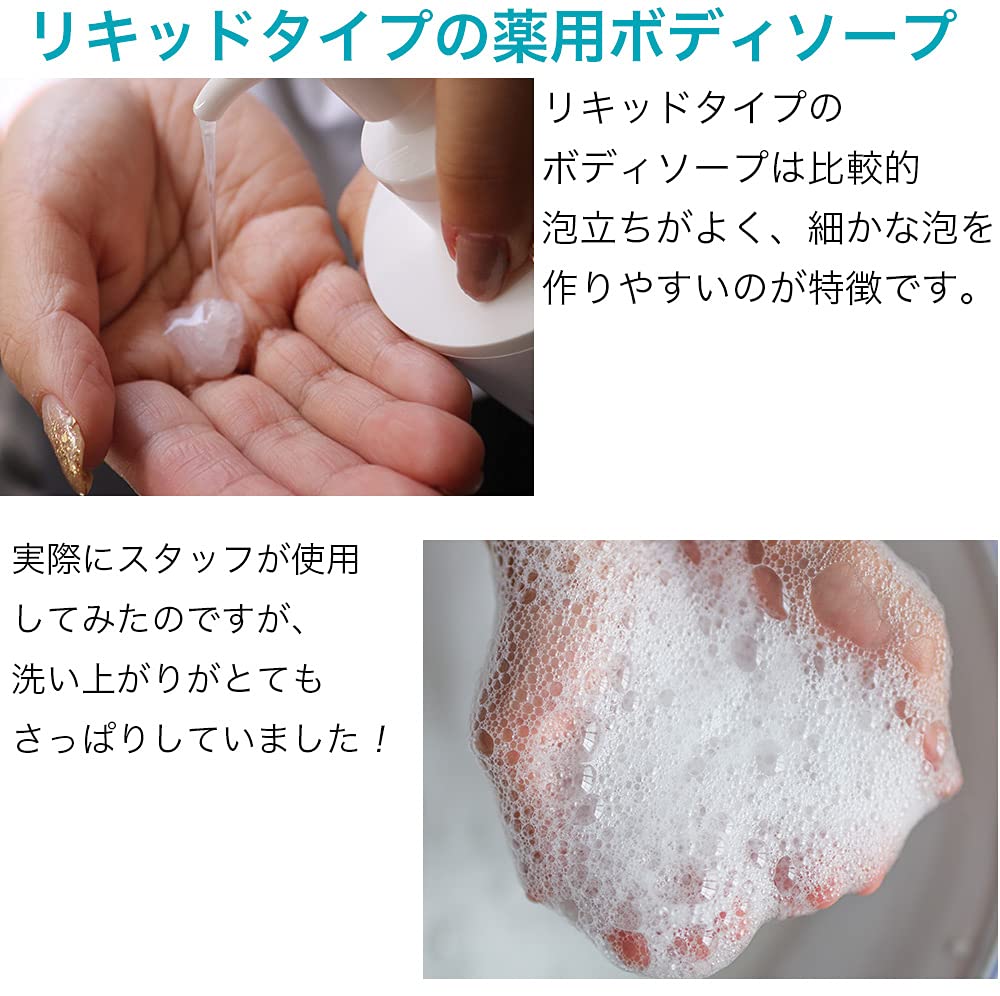 MicoWash Delicate Zone Medicated Body Sweat Odor Miconazole Made In Soap, 200g, Wash, Anti-Mold, Antibacterial, Deodorizing, Control, Nitrate, Japan,