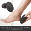 Reusable Foot Polishing Stone, Natural Volcanic Stone, Exfoliating, Cuticle Removal, Foot Polishing Device for Soles and Heels, Pedicure Supplies, Uni