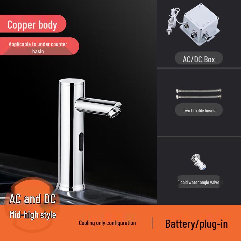 

Automatic Hands-Free Sensor Basin Faucet