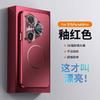 Applicable To Enjoy 90promax Mobile Phone Case, Magnetic Electroplating Soft Edge Pura90 Lens All-inclusive Anti-drop Protective Case, Hard