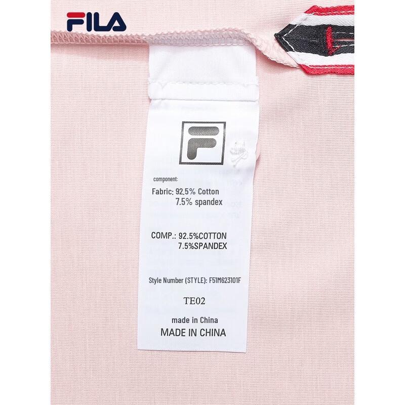 FILA Men's Basic Short Sleeve Polo Shirt