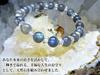 Brilliant Charm for a Happy Labradorite Bracelet for Men and Cut and Natural Power 8mm Size 18cm Kanoishi [A Life] Women, Quartz, Stones, (For