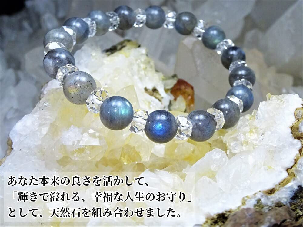Brilliant Charm for a Happy Labradorite Bracelet for Men and Cut and Natural Power 8mm Size 18cm Kanoishi [A Life] Women, Quartz, Stones, (For