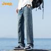 Jeep Men's Loose Fit Straight-Leg Denim Jeans