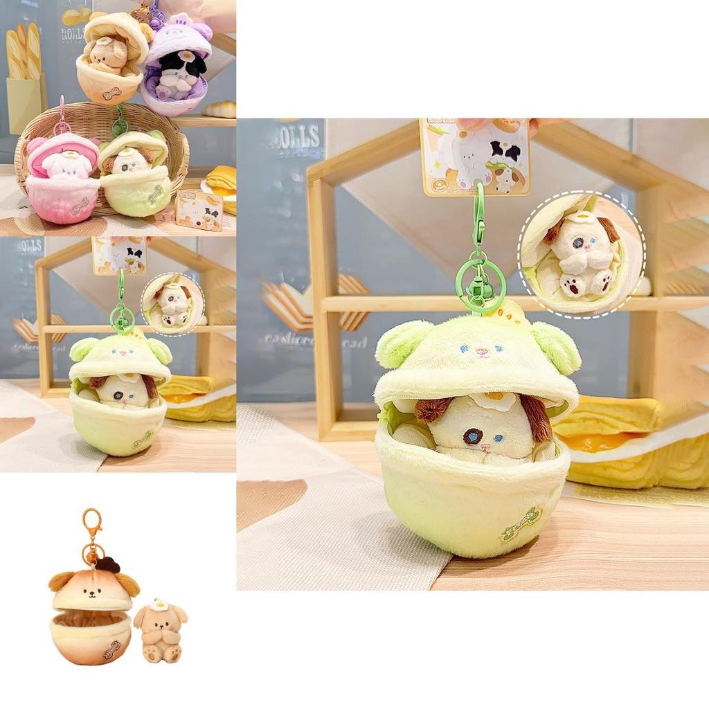 Adorable Original Puppy Bakery Surprise Pudding Plush Cartoon Keychain Accessory For Headphones