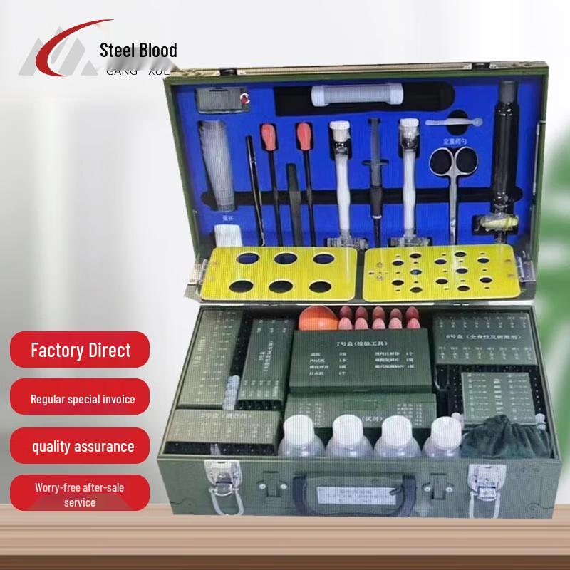 Portable Assay Kit