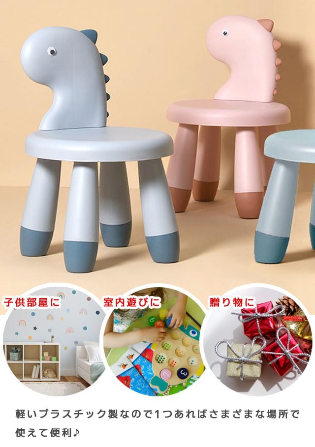 [Kofferfirma] GPT Kinderstuhl, Niedriger Stuhl, Geringe Höhe, zum Lernen, Esszimmer, Wohnzimmer, Innenbereich, für Jungen und Mädchen, mit Rückenlehne, Plastik