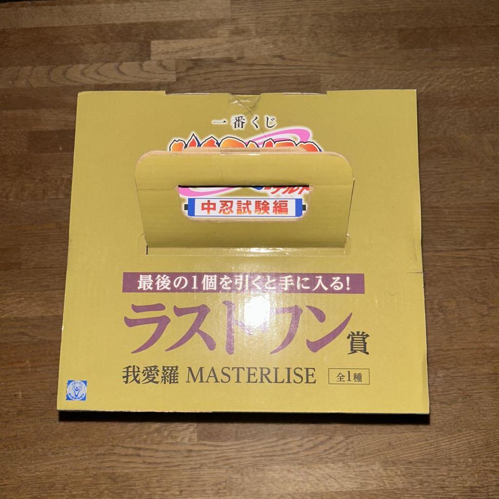 [USED] NARUTO MASTERLISE Last One Prize Gaara Figure