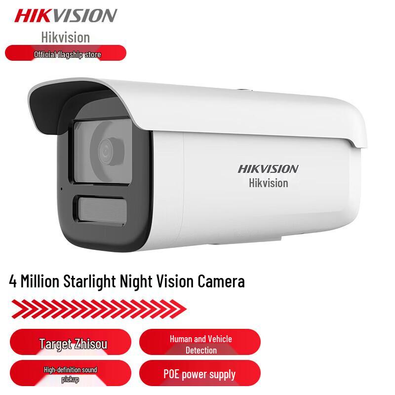

HIKVISION DS-2CD3T46WDV3-L 4MP Full-Color Bullet POE Security Camera CN plug (adapter included)