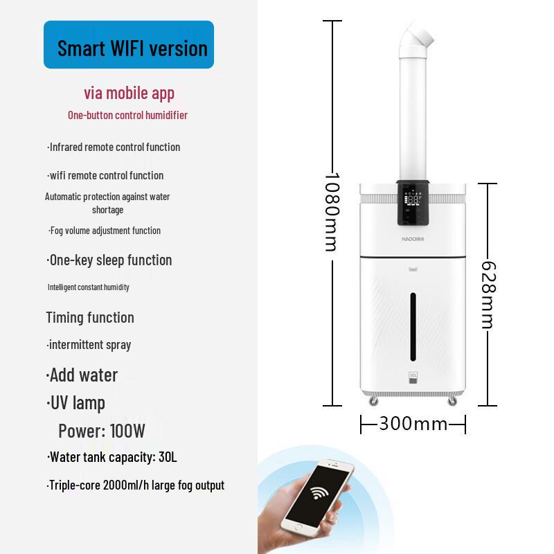 

Zhexiang 30L Smart Floor Humidifier