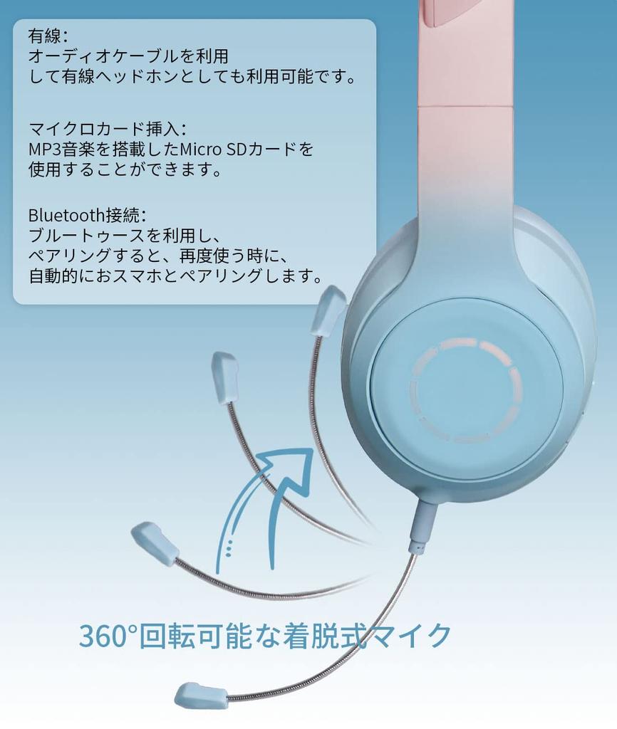 GHDVOP Bluetooth 5.1 Cat Ear Headphones, Wireless Headphones, Wired and Wireless, with LED, Sparkling, Rainbow Color Transformation, Microphone,