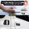 RXCARGO Door Knob Undercover for Toyota Hiace 200 Series and Smart Exterior Door Car Door Exterior Door Handle Scratch Japanese Instruction Manual