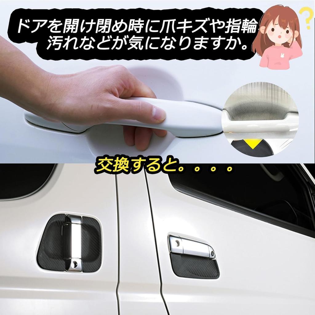 RXCARGO Door Knob Undercover for Toyota Hiace 200 Series and Smart Exterior Door Car Door Exterior Door Handle Scratch Japanese Instruction Manual