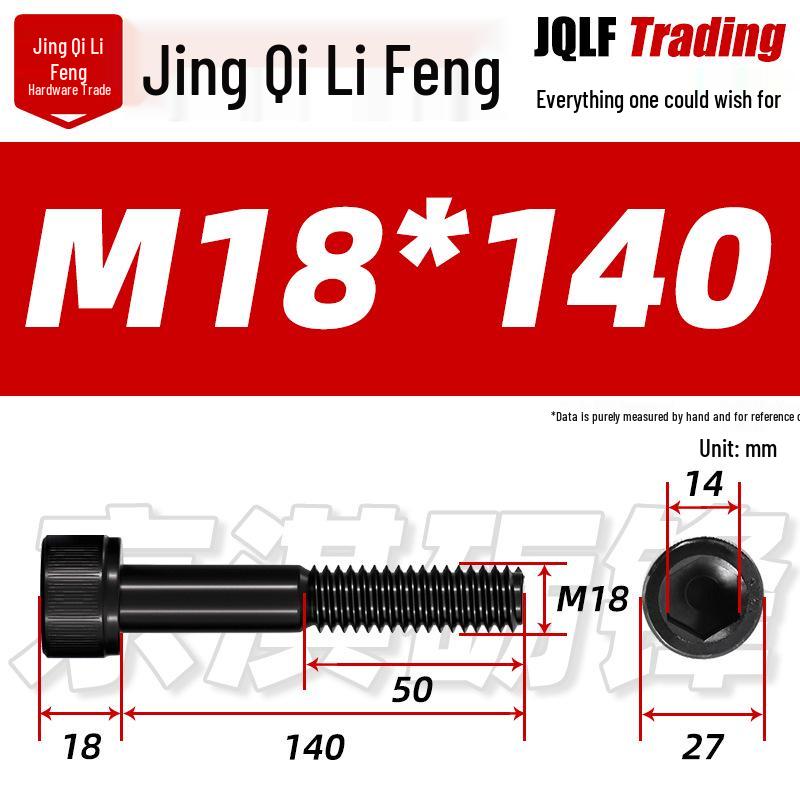 Hex Socket Head Cap Screw, Half Thread, M12-M18, High-Strength, Blackened Cylindrical Head, Knurled Bolt