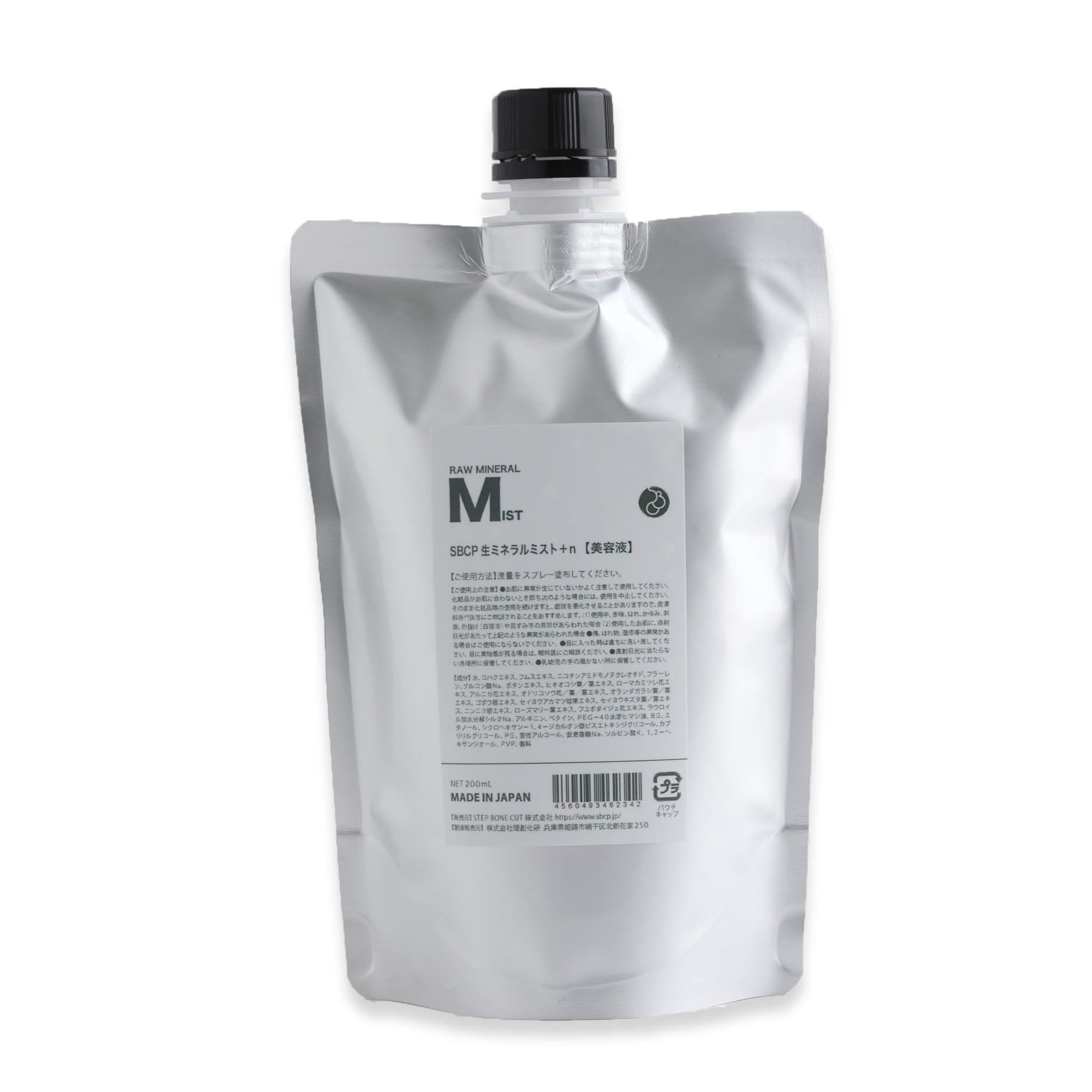 

SBCP Raw Mineral Mist Refill Highly UV Dry Sensitive Beauty Step Bone Cut Products +n (200ml) - Moisturizing, Protection, Skin, Pores, Serum,
