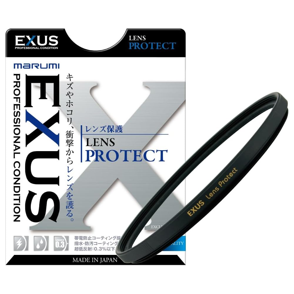 MARUMI EXUS Lens Protect Lens Filter 40.5mm (for lens protection) 091015