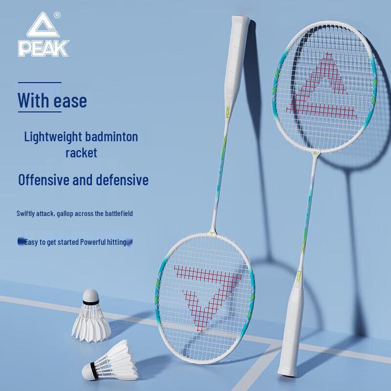 PEAK YL-180 Badminton Racket Pair