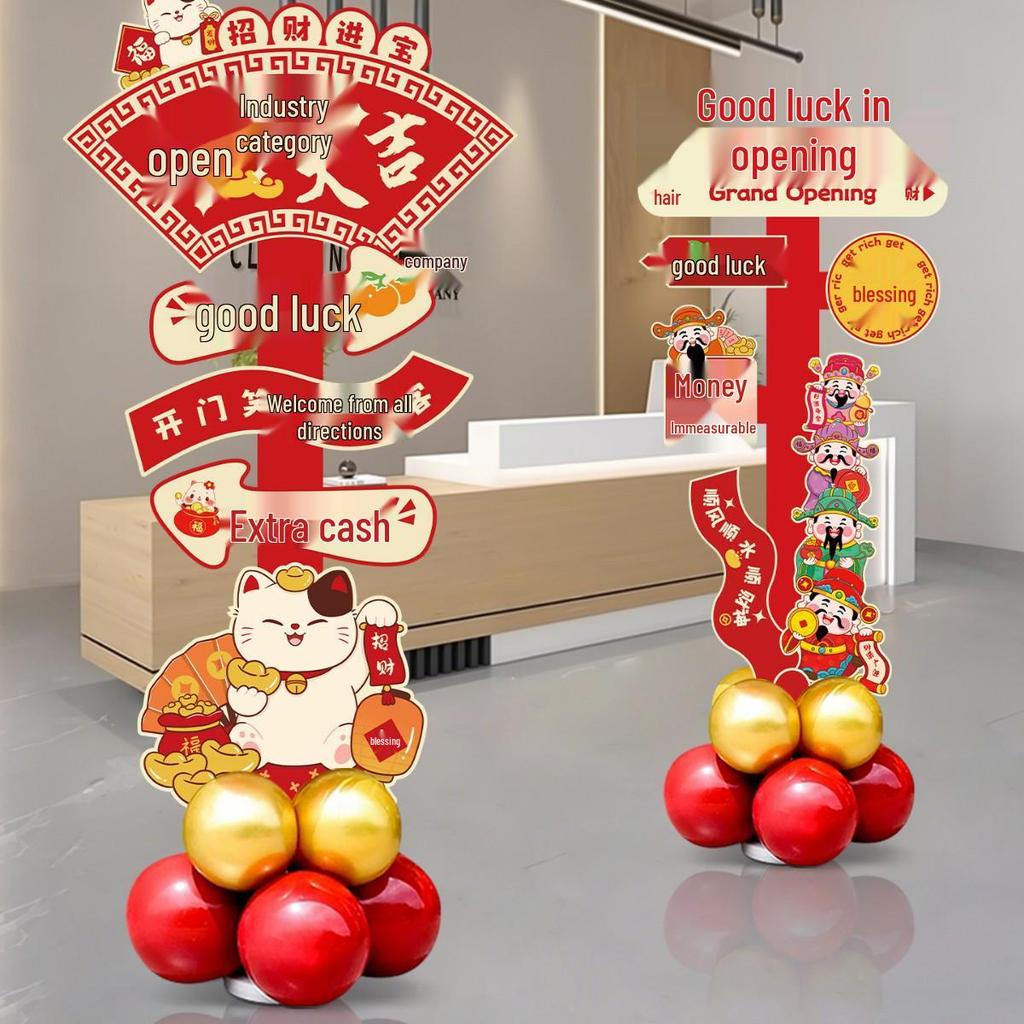 Grand Opening Ceremony Decoration Set: Store Atmosphere Arrangement with Display Stands and Floor Display Boxes