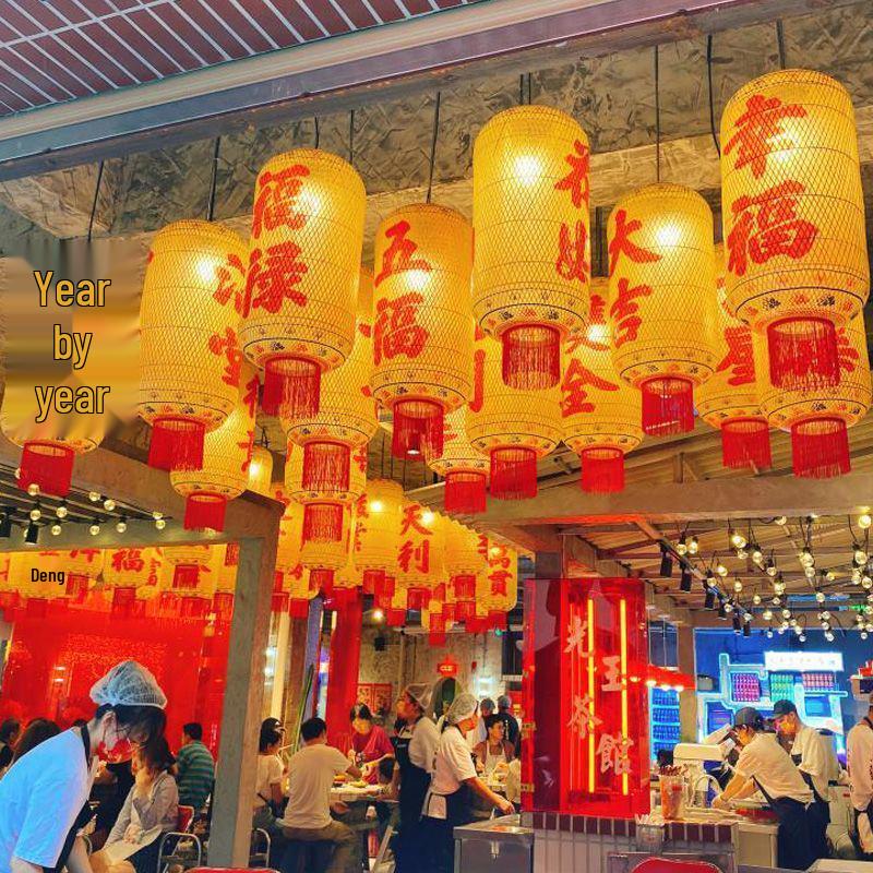 Bamboo Woven Oiled Paper Lantern – Chinese Hot Pot & Tea Restaurant Decor, Hong Kong Style, Antique Retro Chaozhou Chandelier Lantern