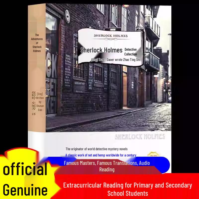 The Authentic Sherlock Holmes: Complete Detective Stories & Novels