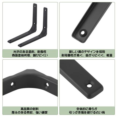 Yorkereynom Shelf Brackets, Set of 6, Shelf Support Brackets, Wall-Mounted Hanging Shelf Brackets, L-Shaped, Stainless Steel, 25kg Weight Capacity, Sc