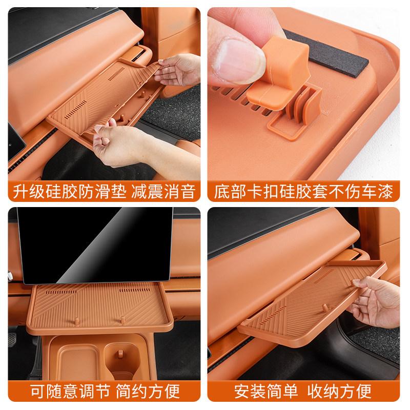 FOR 24-26 LEAPMOTOR C10/C16 Central Control Small Table Board, Passenger Storage, Car Accessories, Second-generation Upgrade