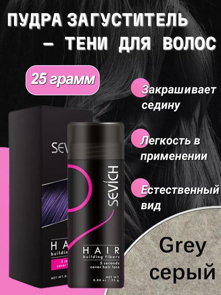 

Волокна для наращивания волос Кератин Загуститель Средства против выпадения волос Консилер Заправка Загущающие волокна для волос Пудры Рост